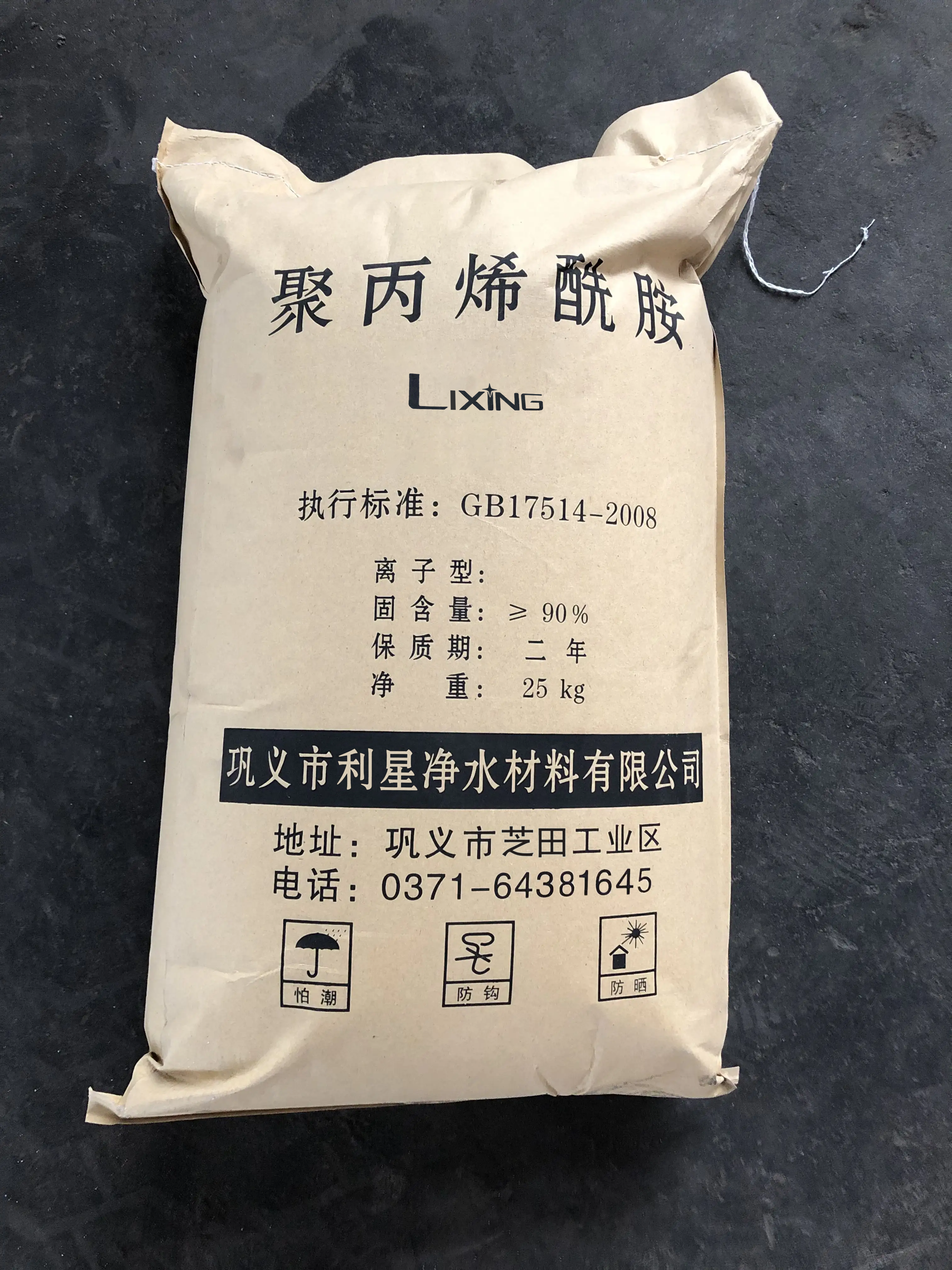 聚丙烯酰胺污泥脫水劑用量是多少？