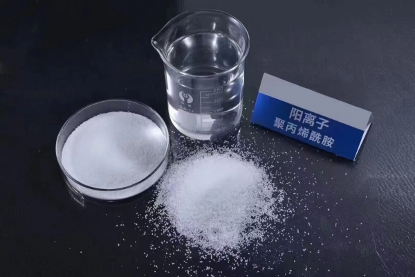 聚丙烯酰胺陰離子和陽(yáng)離子怎么區(qū)分