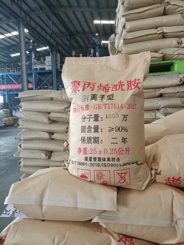 聚丙烯酰胺生產(chǎn)方法和流程
